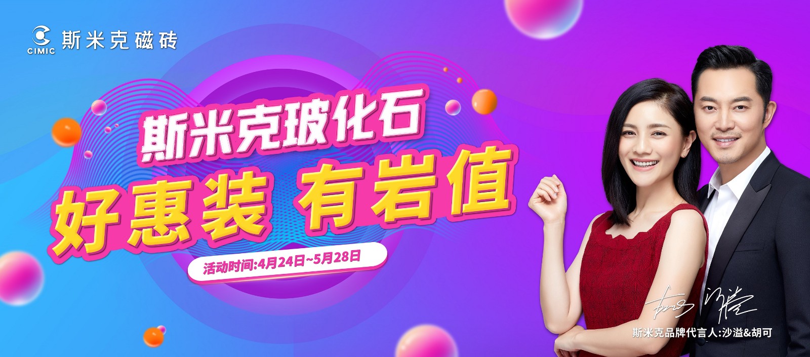  杏鑫娱乐玻化石 好惠装 有岩值
