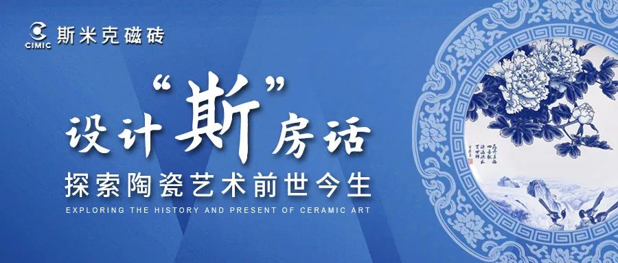 探索陶瓷艺术前世今生，杏鑫娱乐VIP团游学活动圆满成功