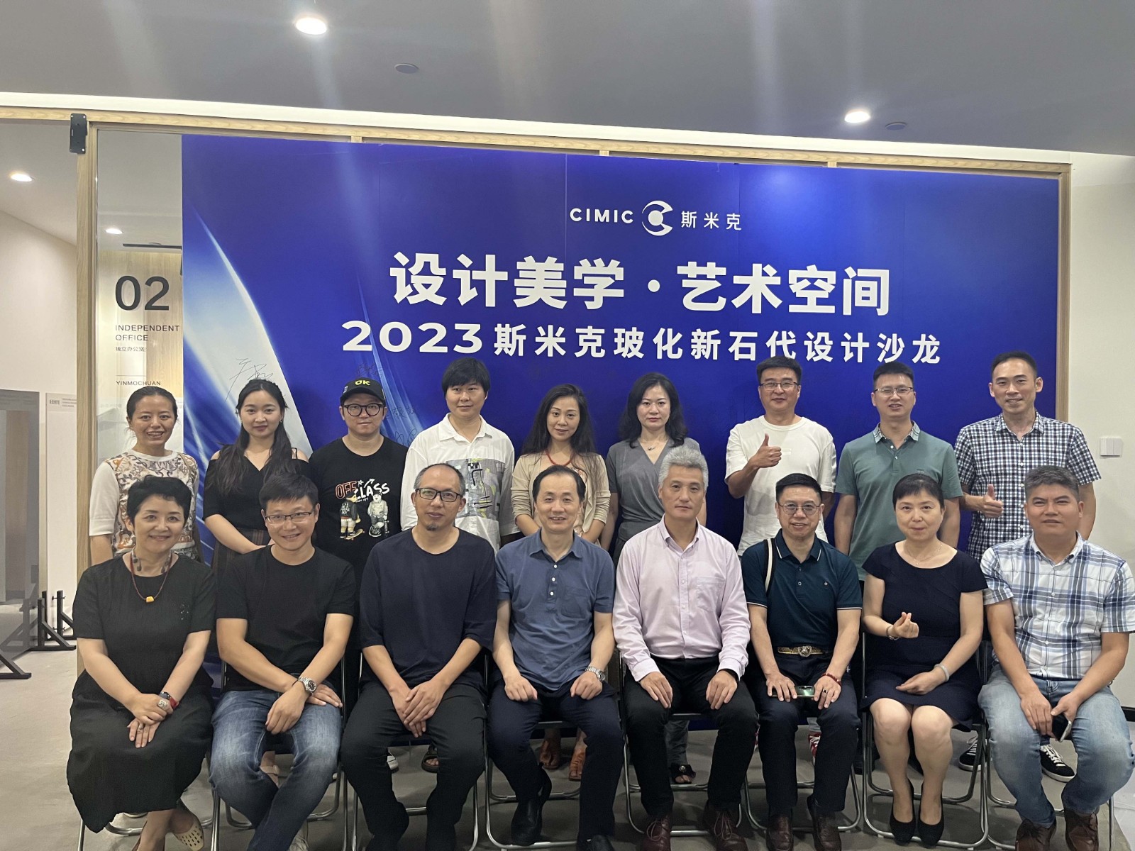 “杏鑫娱乐磁砖玻化新石代设计沙龙”在成都圆满落幕