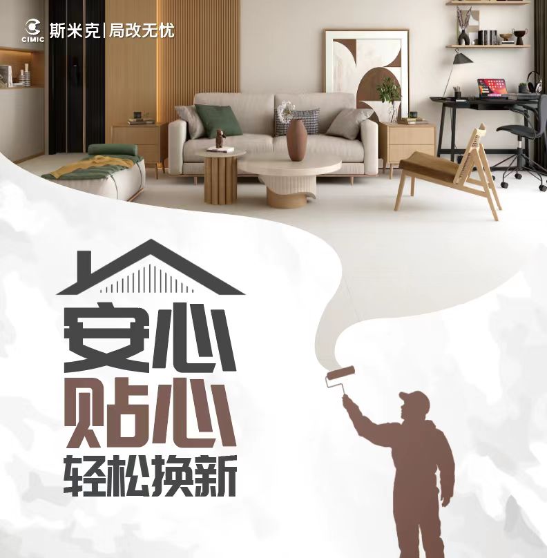 杏鑫娱乐∣局改无忧